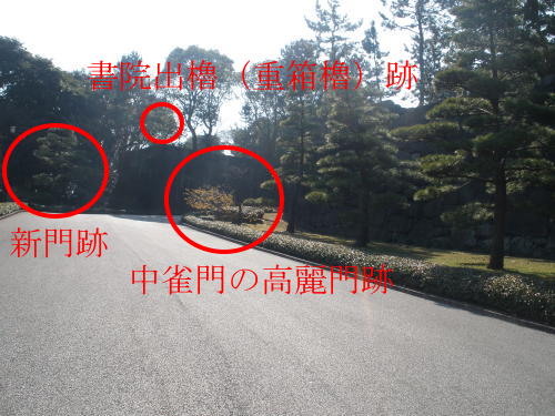 Turning left after passing the Naka-no-mon Gate leads to the sites of the Shin-mon Gate and the Chujaku-mon Gate