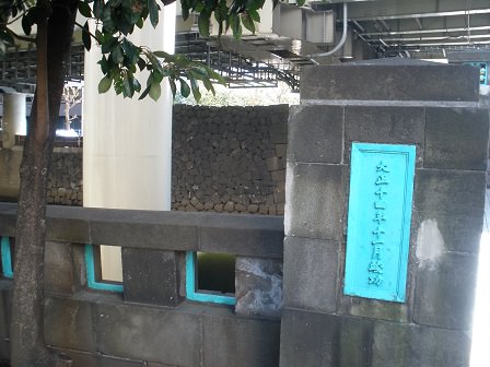 現在の一ツ橋は「大正14年11月竣功」