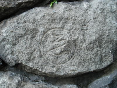 Marks that look like inscriptions on the stone wall–like structure