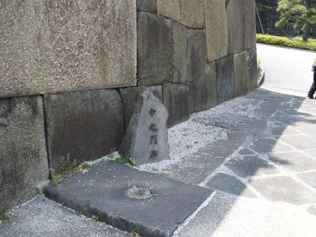 Foundation stones and the Naka-no-mon monument at the gate site