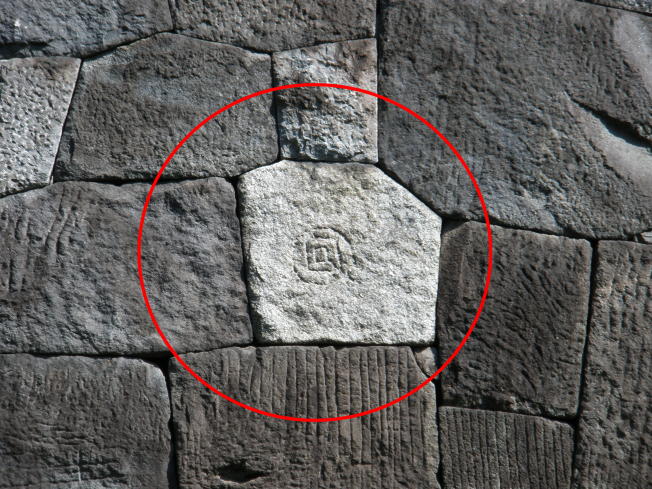 Stone marks carved into the stone walls inside the enclosure (3)